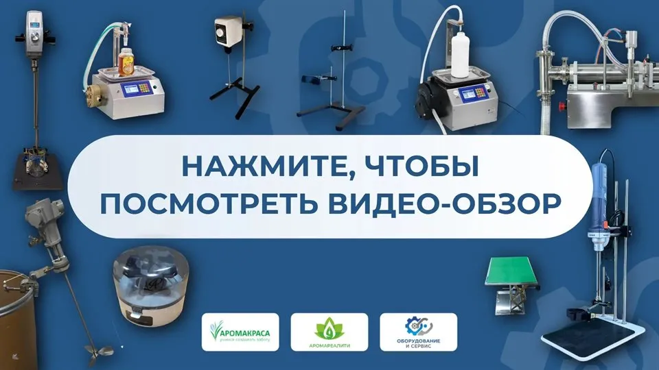 Комплект СО2 экстрактов "Кулинария - наше всё"