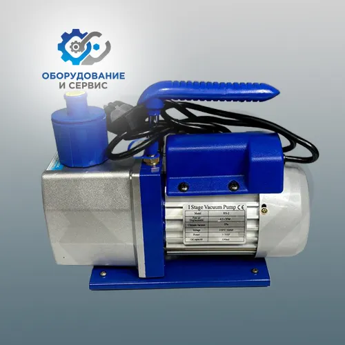 Вакуумный насос RS-2 CFM4,5 Вакуумный насос RS-2 CFM4,5