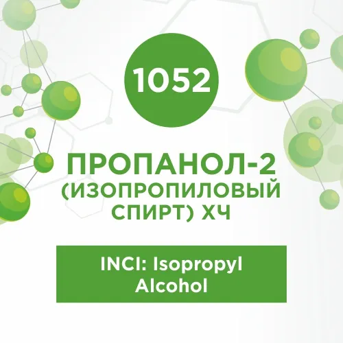 Пропанол-2 (изопропиловый спирт) 100мл