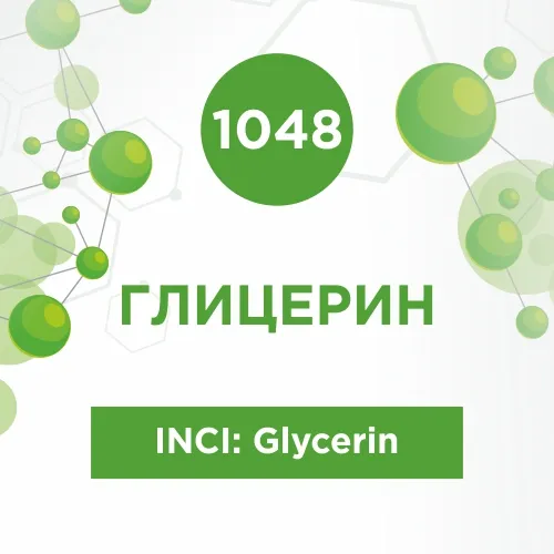 Глицерин 100мл