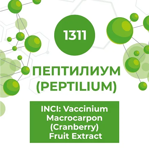 Peptilium (Пептилиум) 20мл