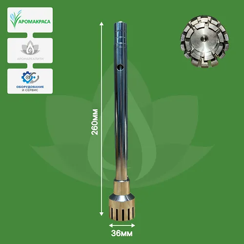 Сменная насадка 36g для моделей гомогенизаторов AD-500 серии