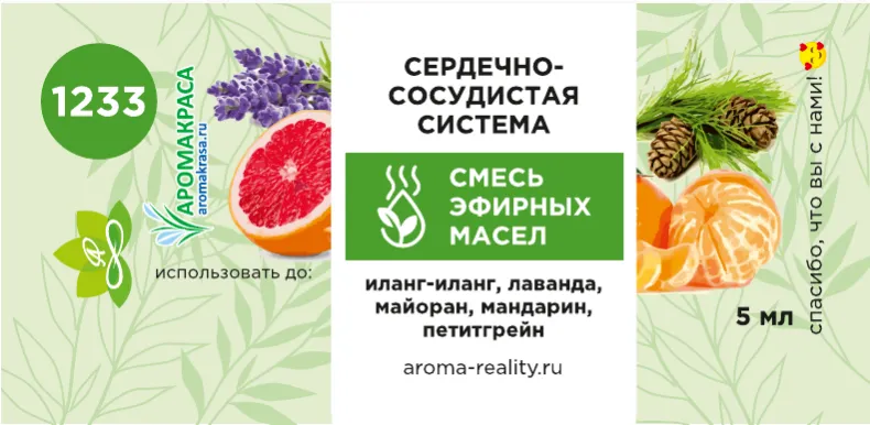 Сердечно-сосудистая система – смесь эфирных масел 5мл Сердечно-сосудистая система – смесь эфирных масел 5мл