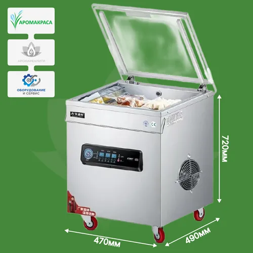 Вакууматор упаковщик на колёсах с откидной крышкой ASK-390D Вакууматор упаковщик на колёсах с откидной крышкой ASK-390D