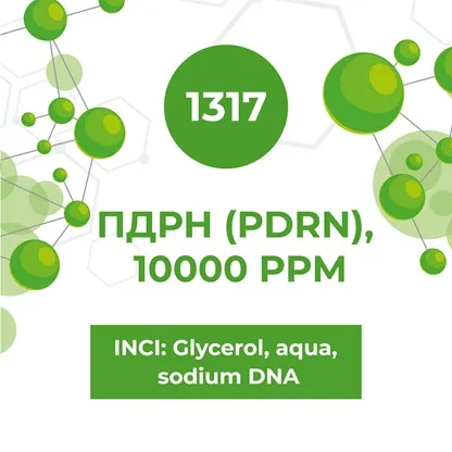 ПДРН (PDRN), 10000 ppm 50мл ПДРН (PDRN), 10000 ppm 50мл