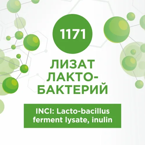 Лизат лактобактерий 30г