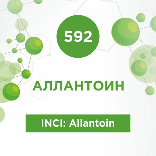 Аллантоин 30г