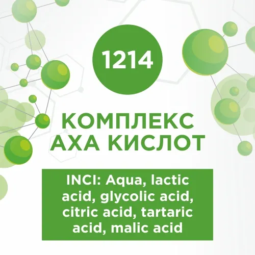 Комплекс АХА кислот 500мл
