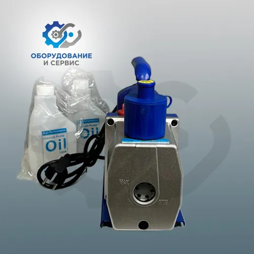 Вакуумный насос RS-2 CFM4,5 Вакуумный насос RS-2 CFM4,5