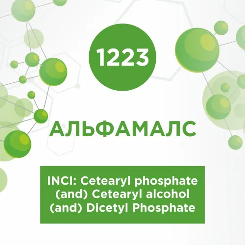 Альфамалс 100г