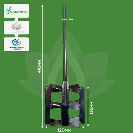 Якорно-конвекционная насадка 135x120x8x410 Якорно-конвекционная насадка 135x120x8x410