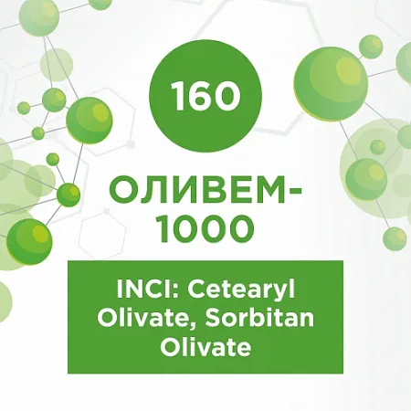 Оливем-1000 50г Оливем-1000 50г