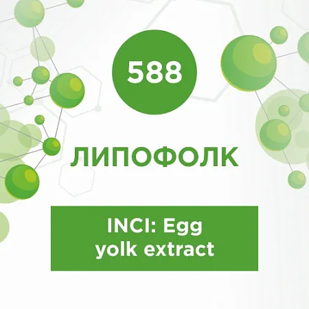 Липофолк 20мл Липофолк 20мл