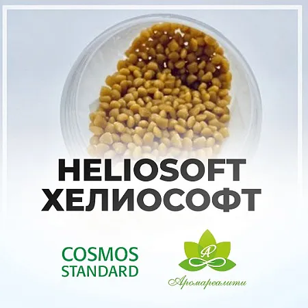 Heliosoft (Хелиософт) 50г Heliosoft (Хелиософт) 50г