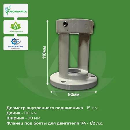 Фланец под болты для двигателя 1/4 - 1/2 л.с. с подшипником 15мм Фланец под болты для двигателя 1/4 - 1/2 л.с. с подшипником 15мм
