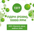 ПДРН (PDRN), 10000 ppm 50мл
