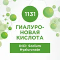 Гиалуроновая кислота 5г Гиалуроновая кислота 5г