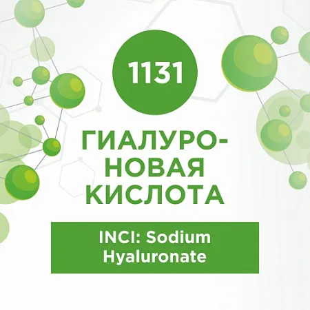 Гиалуроновая кислота 5г Гиалуроновая кислота 5г