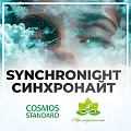 Synchronight (Синхронайт) 50мл