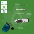 Комплект гомогенизатор портативный аккумуляторный + мешалка программируемая «Всё включено»