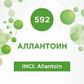 Аллантоин 30г