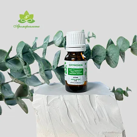 Oxygeskin (Оксиджескин) 10мл Oxygeskin (Оксиджескин) 10мл