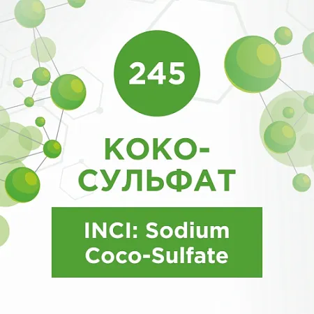 Кокосульфат 500г Кокосульфат 500г