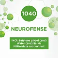 Neurofense (Нейрофенс) 10мл
