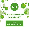 Поликватерниум-37 100г