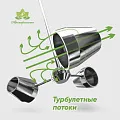 Visco jet (коническая) насадка 150х10х500 Visco jet (коническая) насадка 150х10х500