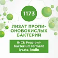 Лизат пропионовокислых бактерий 5г