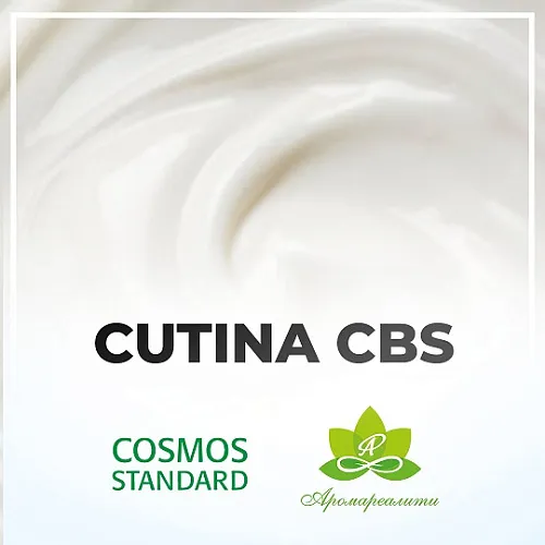 Cutina CBS (загуститель) 50г