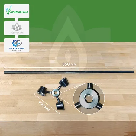 Visco jet (коническая) насадка 100х8х350 Visco jet (коническая) насадка 100х8х350