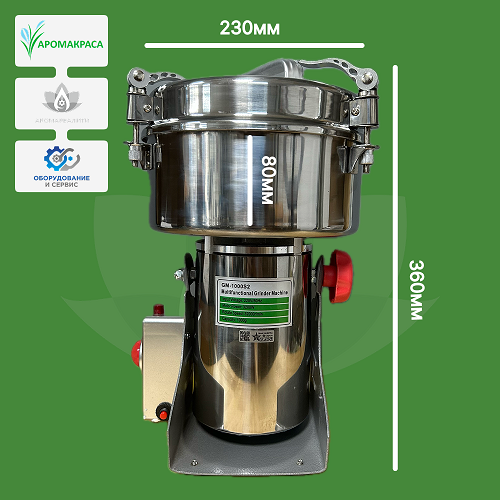 Измельчитель мельница GM-1000S2 (1000г)