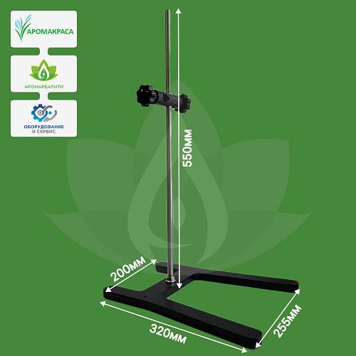 Штатив лабораторный устойчивый