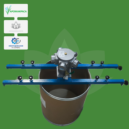 Пневматическая мешалка 1 л.с. на рейлингах