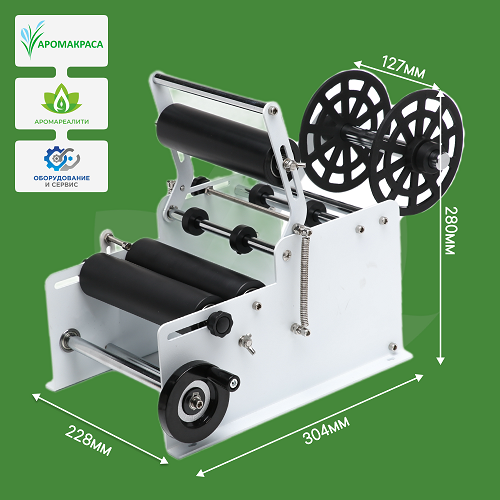 Наклейщик этикеток ручной МТ-30М белый Наклейщик этикеток ручной МТ-30М белый