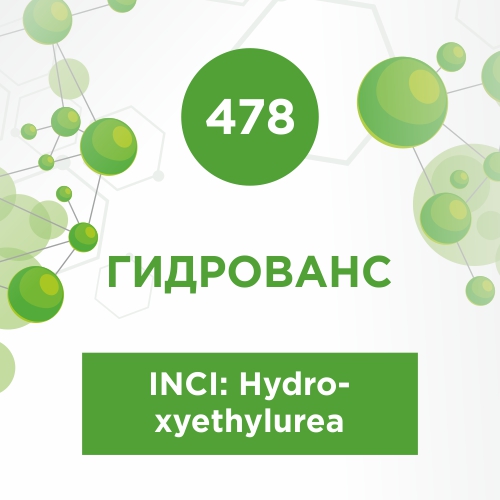 Гидрованс (Hydrovance) 30мл