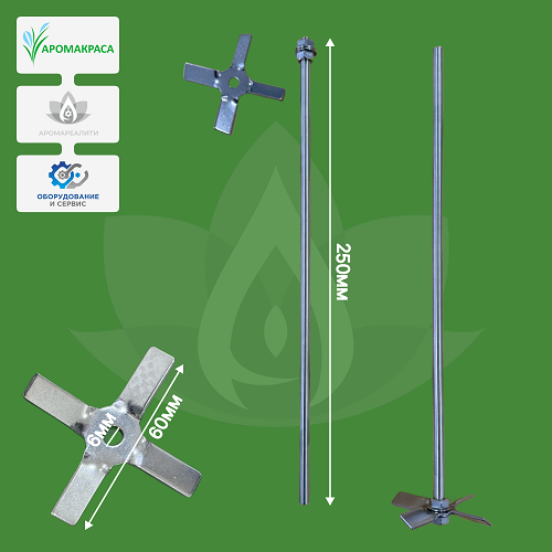 Крестовая насадка 60x250x6