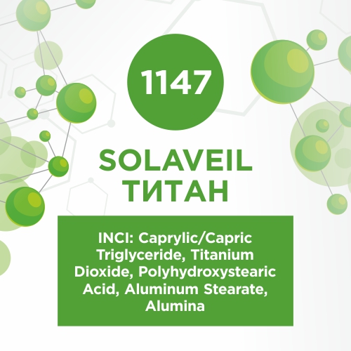 Solaveil титан – УФ фильтр 20г