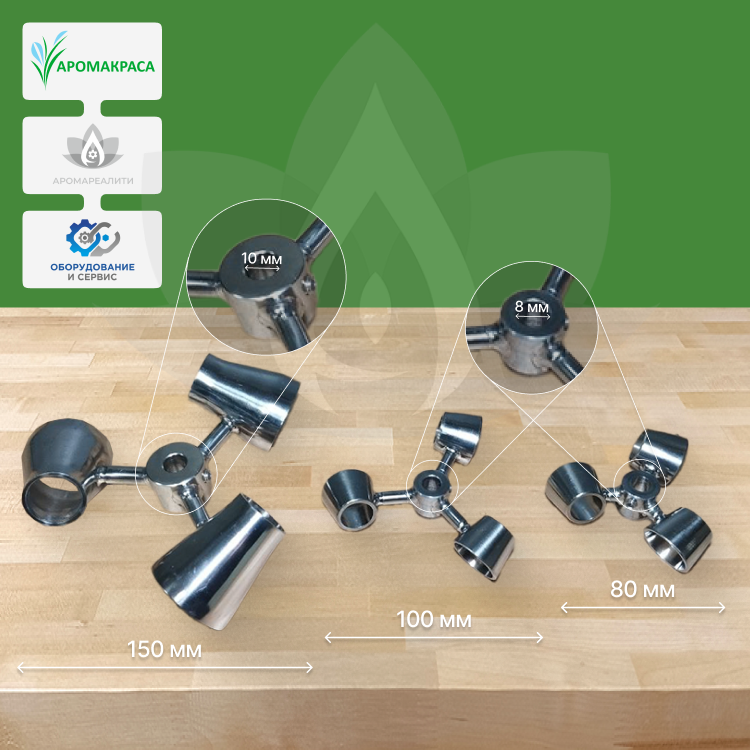 Visco jet (коническая) насадка 150х10 Visco jet (коническая) насадка 150х10