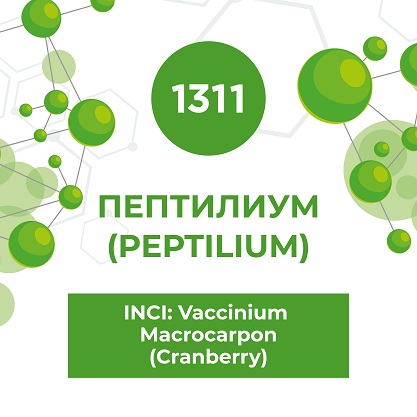 Peptilium (Пептилиум) 20мл