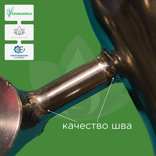 Visco jet (коническая) насадка 150х10 Visco jet (коническая) насадка 150х10