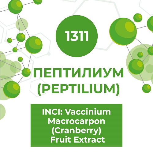 Peptilium (Пептилиум) 5мл Peptilium (Пептилиум) 5мл