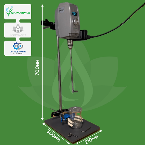 Мешалка повышенной мощности 200 Ватт бесщёточный двигатель