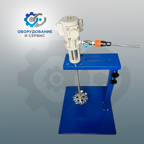 Пневматическая мешалка (пневмомиксер) на станине регулировкой высоты 1/8 л/с