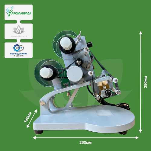 Датер DY-8