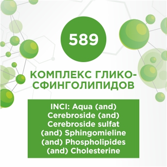 Комплекс гликосфинголипидов 500мл Комплекс гликосфинголипидов 500мл