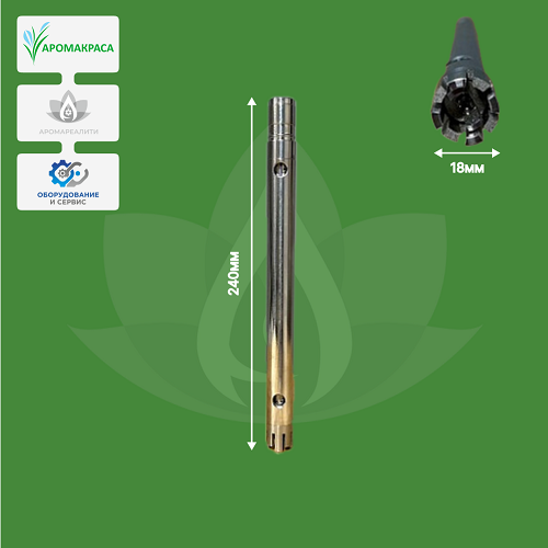 Насадка 18G для гомогенизатора HZ-300