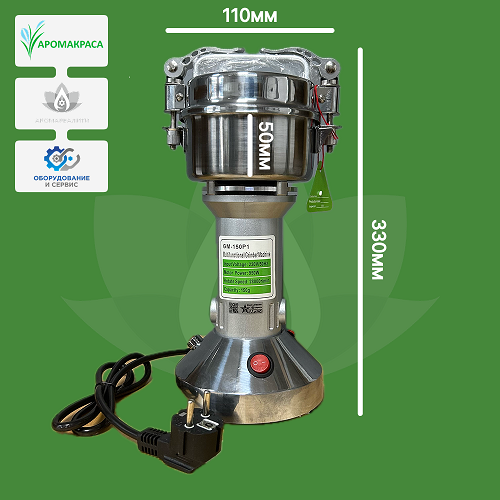Измельчитель мельница GM-150P1 (150г)